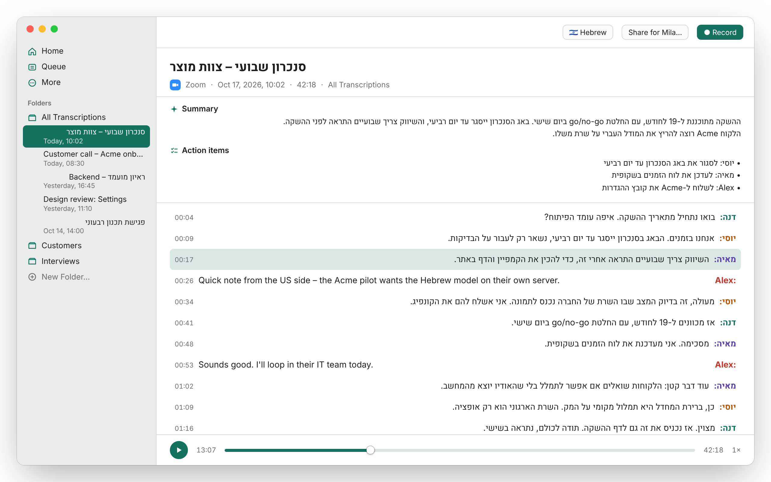 The Mila window showing a Hebrew and English team meeting: speaker-labelled transcript lines with timestamps, and a Hebrew summary with action items next to it.